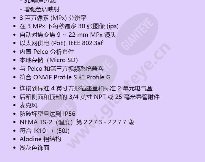 ime3122-1vs_f_cn-1.jpg