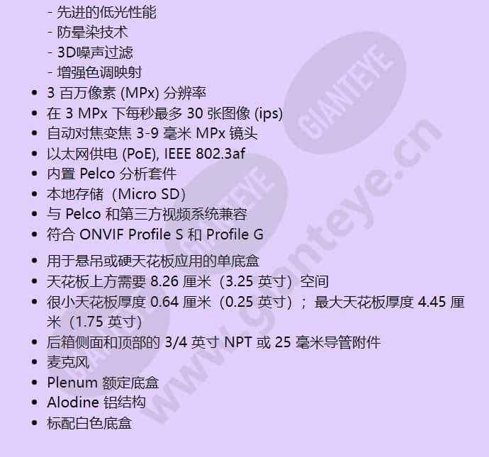 ime319-1i_f_cn-1.jpg