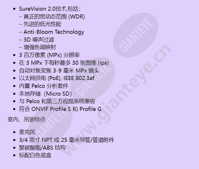 ime319-1p_f_cn-1.jpg