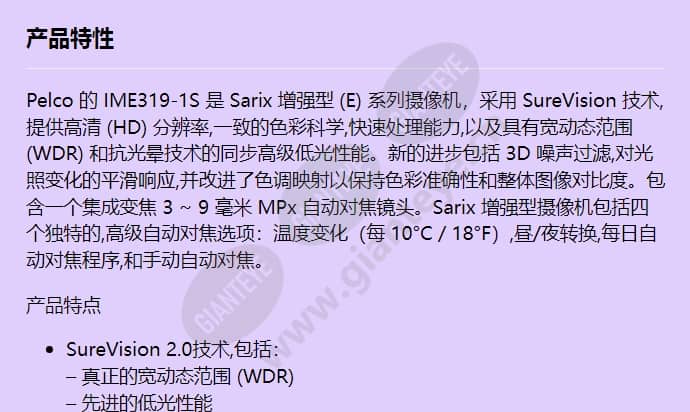 ime319-1s_f_cn-0.jpg