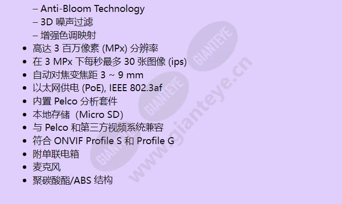 ime319-1s_f_cn-1.jpg