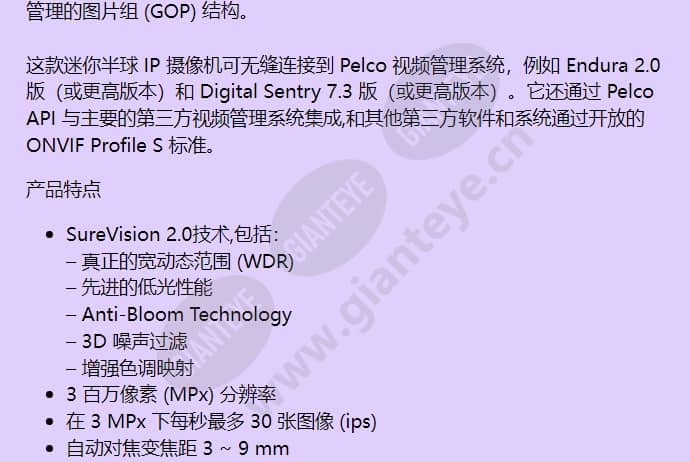 ime319-1vp_f_cn-1.jpg
