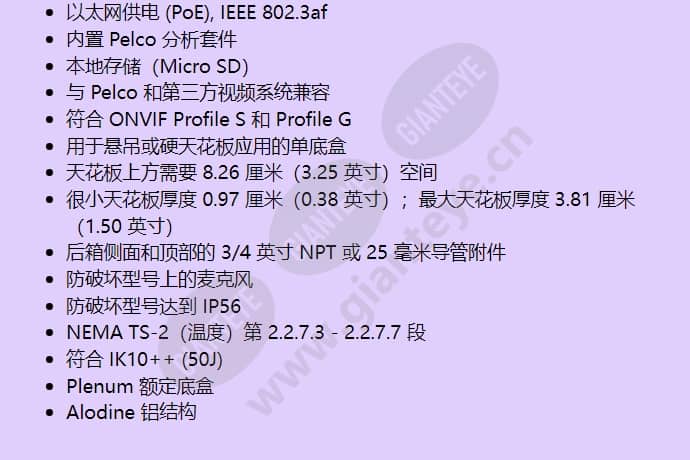 ime319-1vp_f_cn-2.jpg