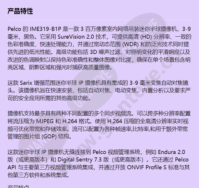 ime319-b1p_f_cn-0.jpg