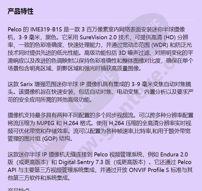 ime319-b1s_f_cn-0.jpg