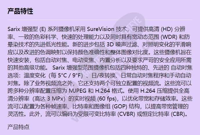ime322-1is_f_cn-0.jpg
