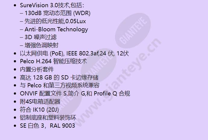 ime322-1is_f_cn-1.jpg