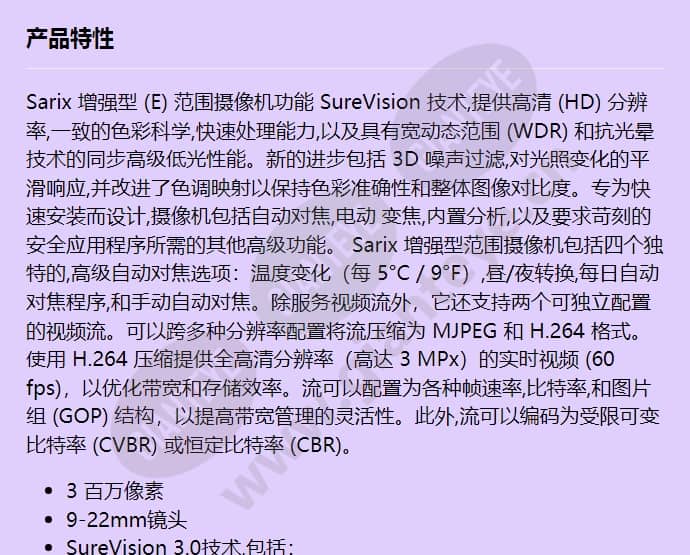 ime322-1rs_f_cn-0.jpg