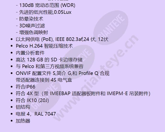 ime322-1rs_f_cn-1.jpg