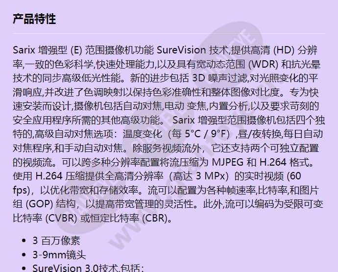 ime329-1es_f_cn-0.jpg