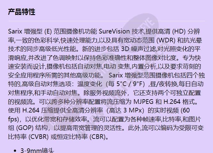 ime329-1is_f_cn-0.jpg
