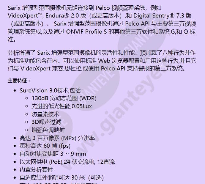 ime329-1rs_f_cn-1.jpg