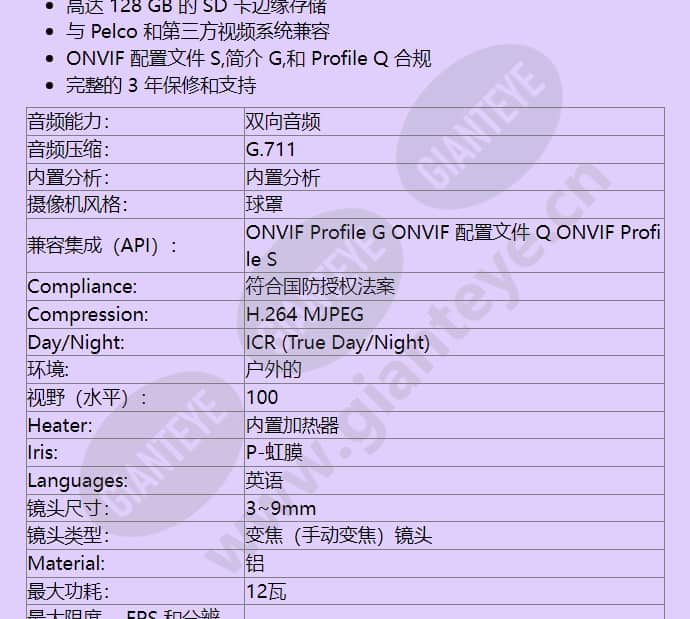 ime329-1rs_f_cn-2.jpg