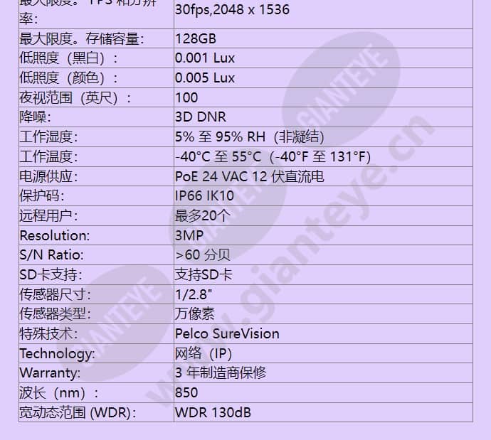ime329-1rs_f_cn-3.jpg