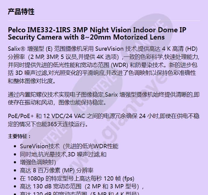 ime332-1irs_f_cn-0.jpg