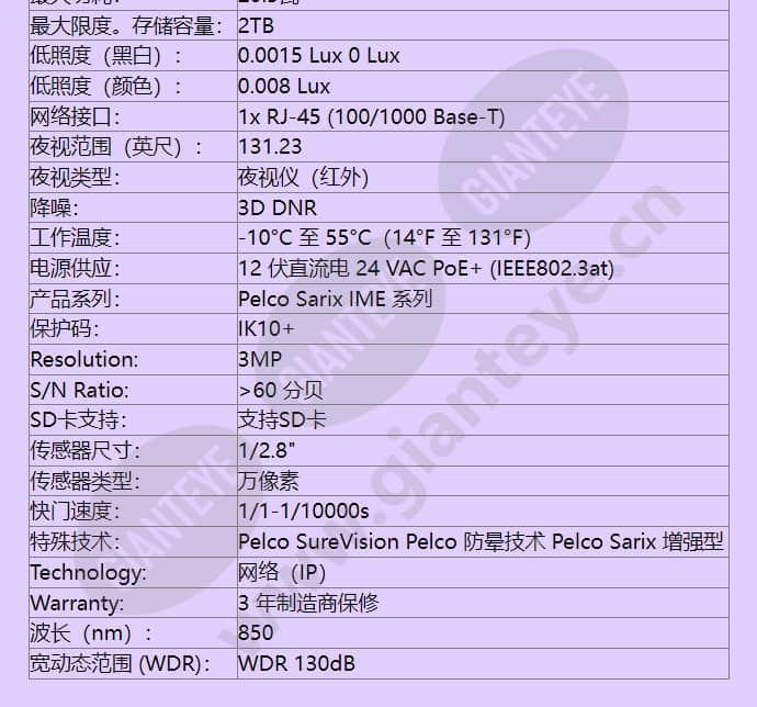 ime332-1irs_f_cn-5.jpg
