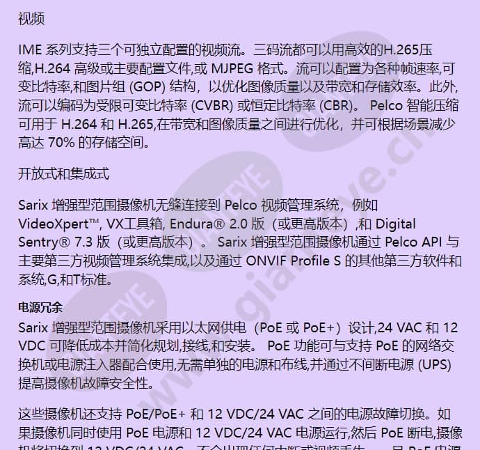 ime338-1ers_f_cn-2.jpg
