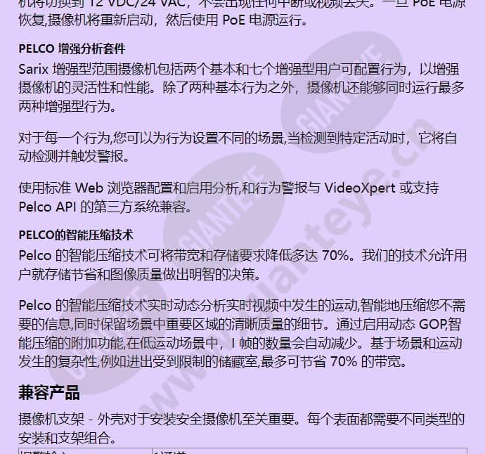 ime338-1ers_f_cn-3.jpg