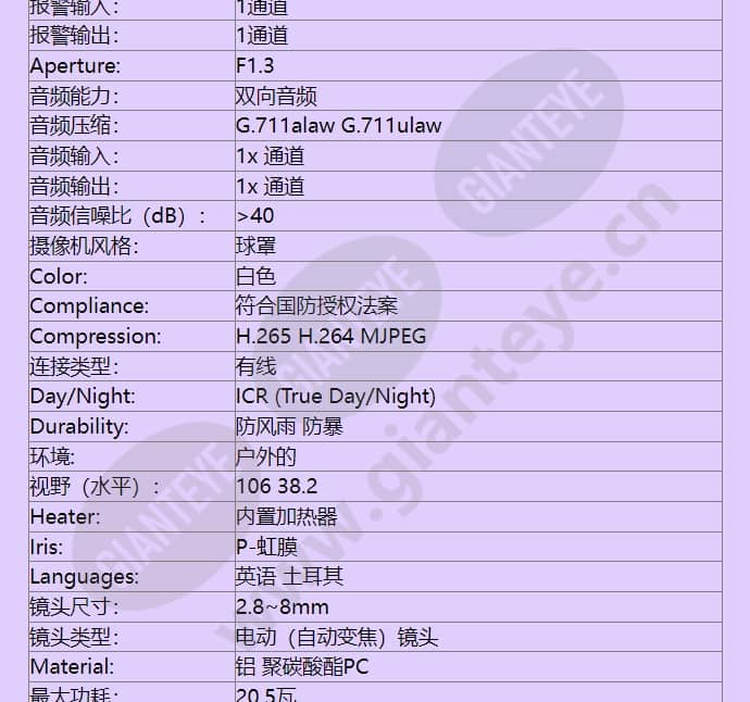 ime338-1ers_f_cn-4.jpg