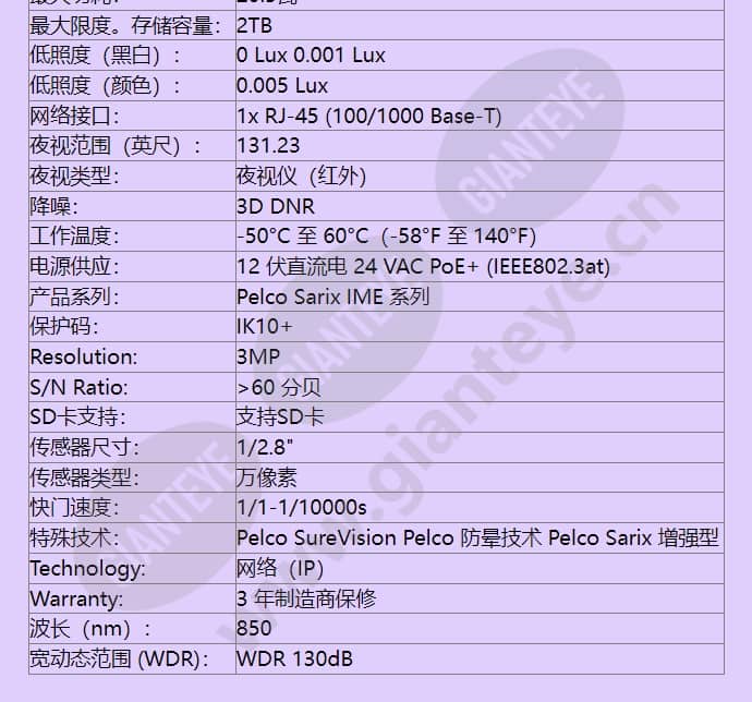 ime338-1irs_f_cn-5.jpg