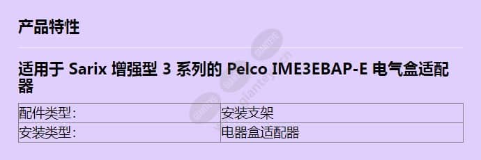 ime3ebap-e_f_cn.jpg