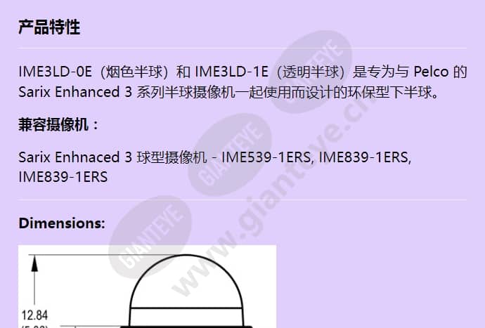 ime3ld_f_cn-0.jpg