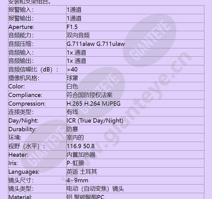 ime539-1irs_f_cn-4.jpg