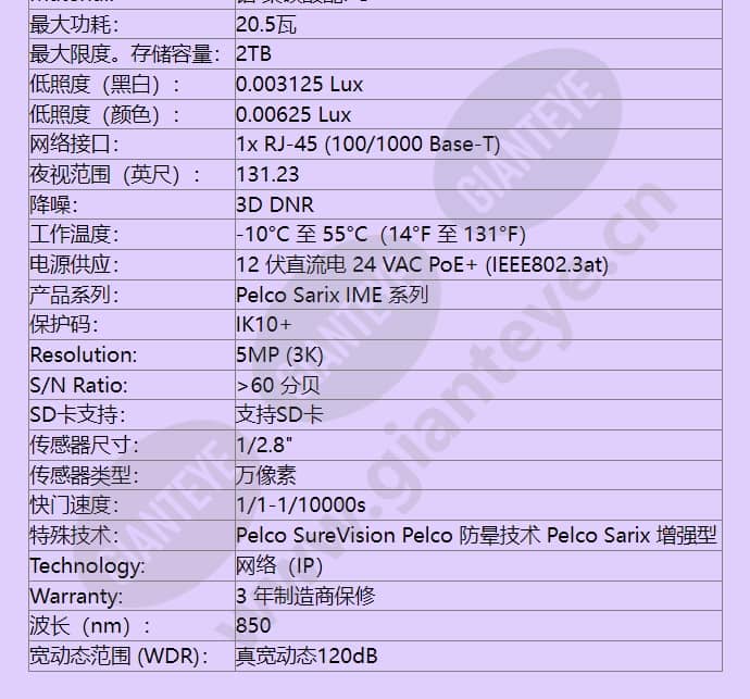 ime539-1irs_f_cn-5.jpg
