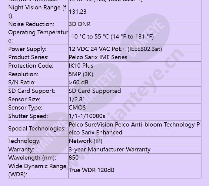 ime539-1irs_f_en-07.jpg