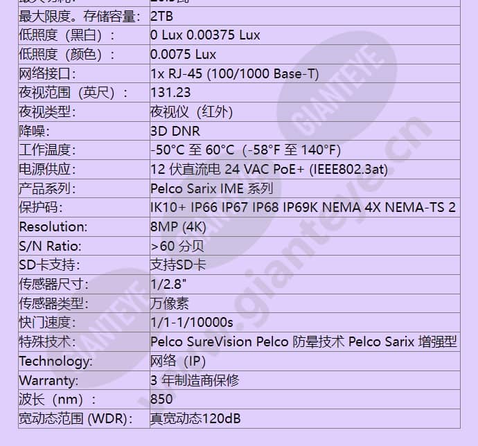 ime832-1ers_f_cn-5.jpg