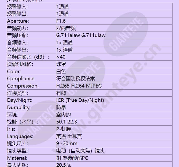 ime832-1irs_f_cn-4.jpg