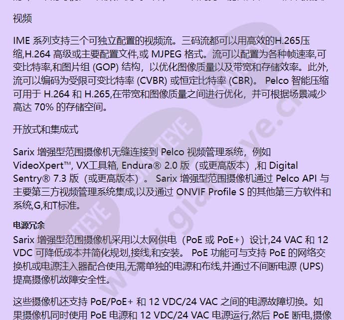 ime839-1irs_f_cn-2.jpg