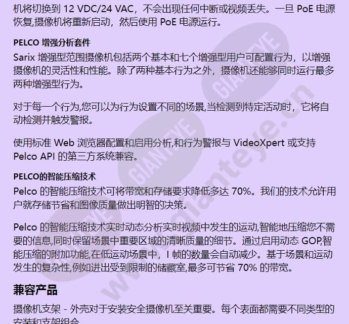 ime839-1irs_f_cn-3.jpg