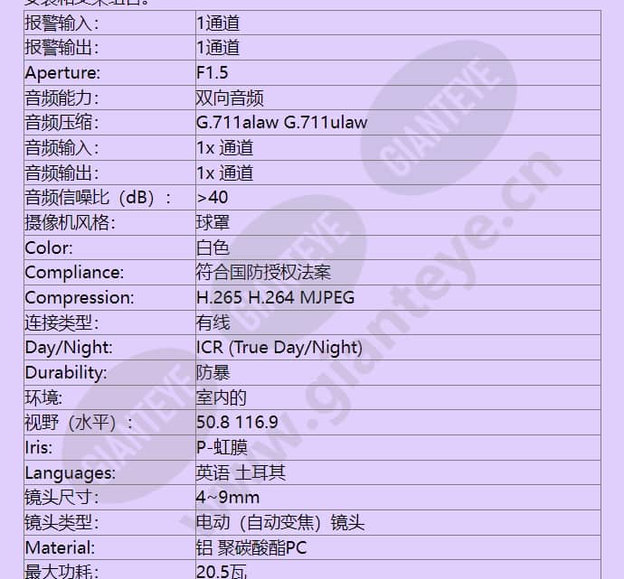 ime839-1irs_f_cn-4.jpg