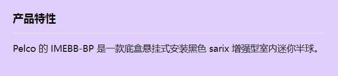 imebb-bp_f_cn.jpg