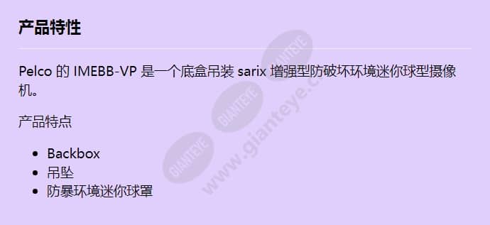 imebb-vp_f_cn.jpg