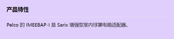 imeebap-i_f_cn.jpg