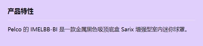 imelbb-bi_f_cn.jpg