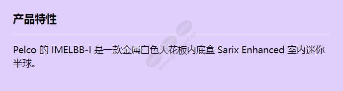 imelbb-i_f_cn.jpg