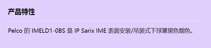 imeld1-0bs_f_cn.jpg