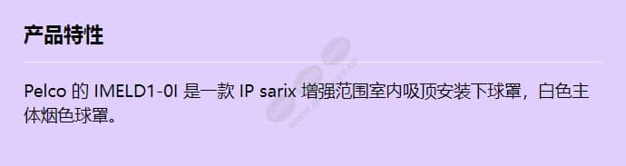 imeld1-0i_f_cn.jpg