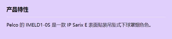 imeld1-0s_f_cn.jpg