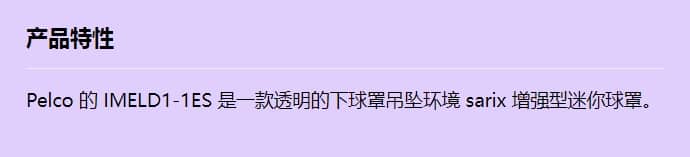 imeld1-1es_f_cn.jpg