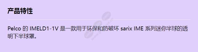 imeld1-1v_f_cn.jpg