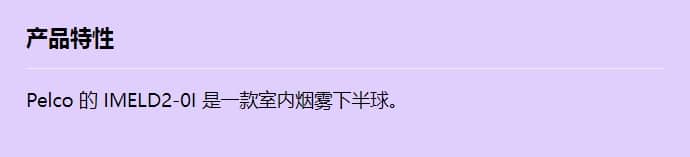 imeld2-0i_f_cn.jpg