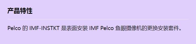 imf-instkt_f_cn.jpg