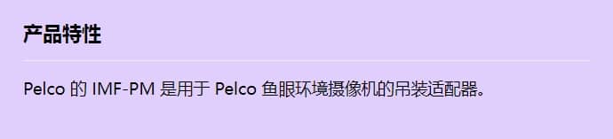 imf-pm_f_cn.jpg