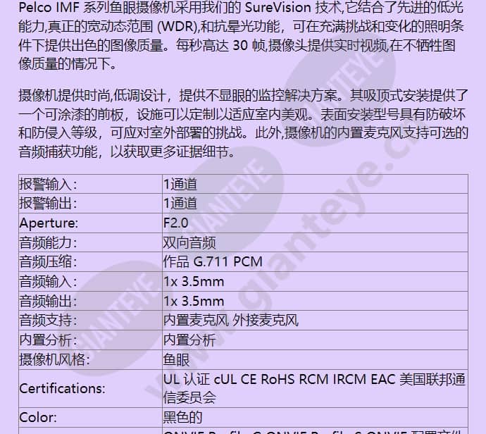 imf122-1ers_f_cn-1.jpg