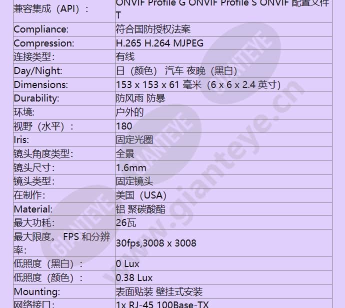 imf122-1ers_f_cn-2.jpg