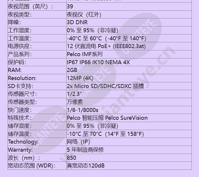 imf122-1ers_f_cn-3.jpg